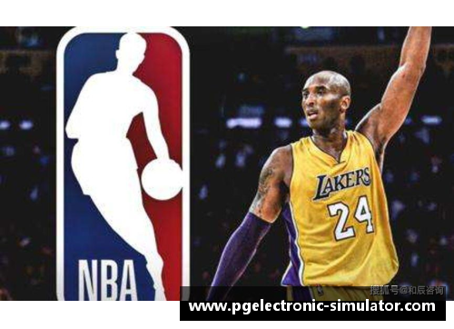 NBA中心人物：探索捅掉及其影响力