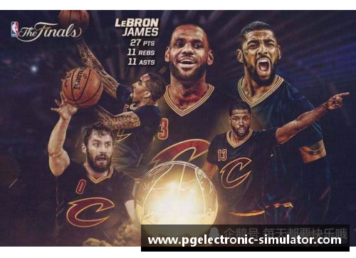 NBA历史上谁获得了2016年总冠军？