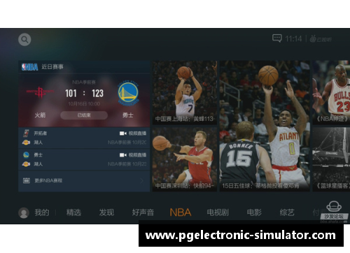 腾讯视频独家NBA精彩赛事直播 每场比赛尽在掌握